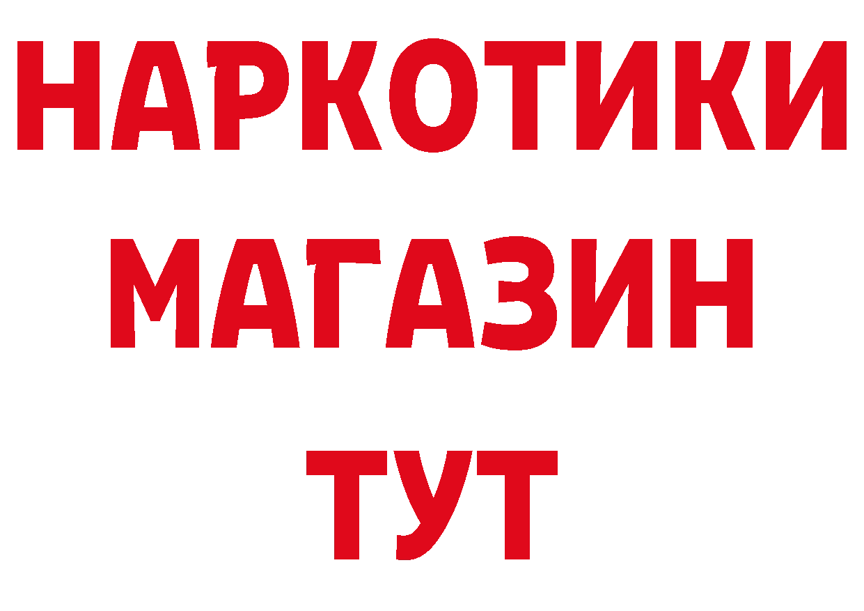 Печенье с ТГК марихуана как зайти сайты даркнета ссылка на мегу Луза